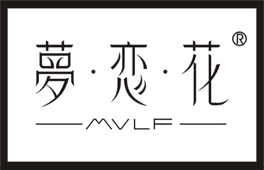 梦恋花MVLF  T