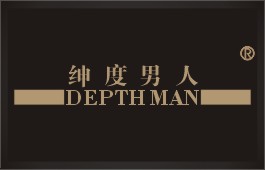 绅度男人DEPTHMAN(男鞋商标转让，无2501服装等)