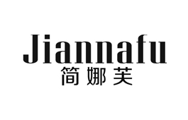 ܽ jiannafu