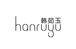  hanruyu