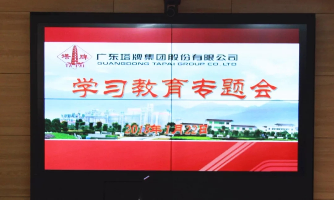 尊龙凯时·(中国区)人生就是搏!