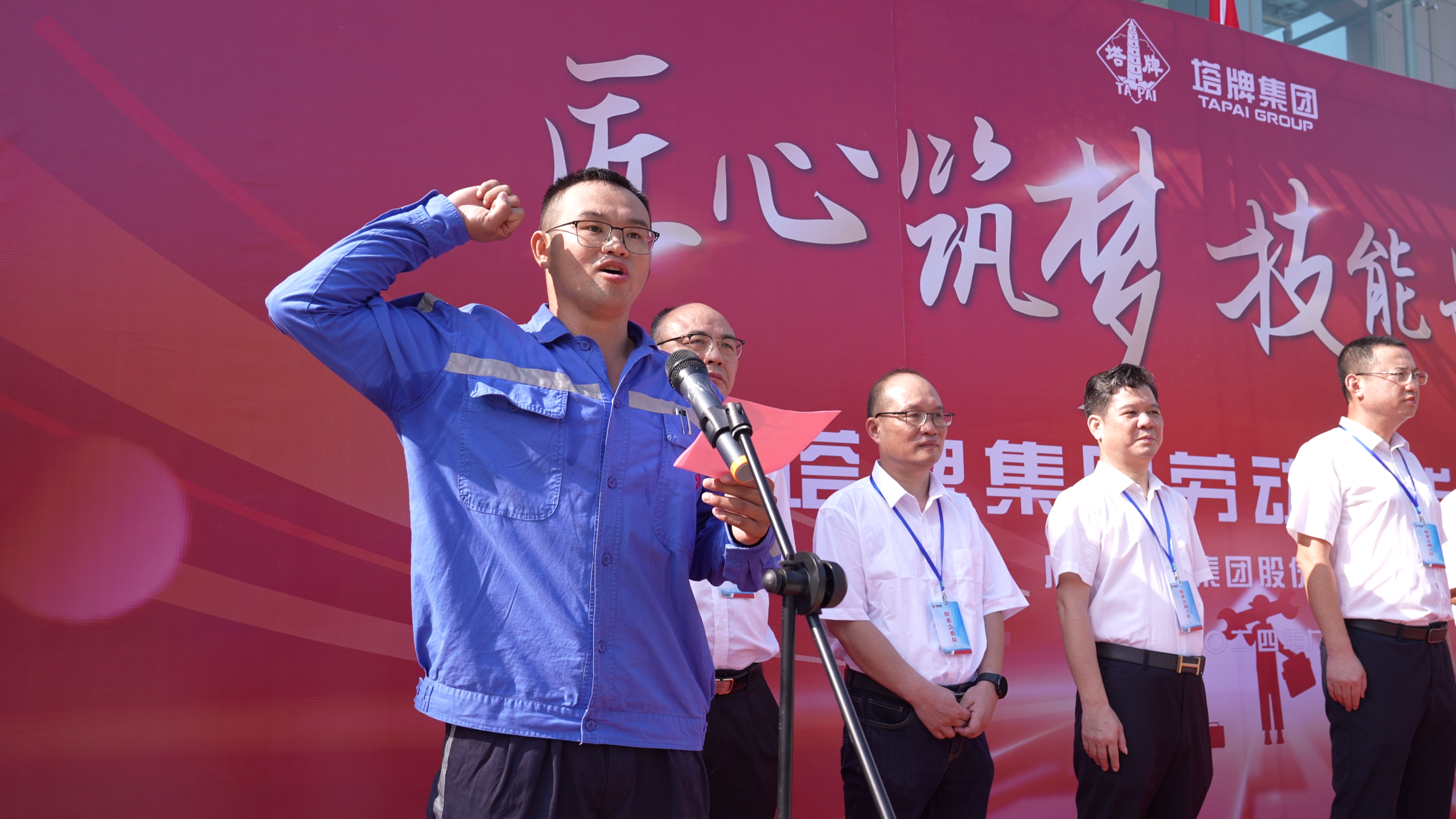 尊龙凯时·(中国区)人生就是搏!