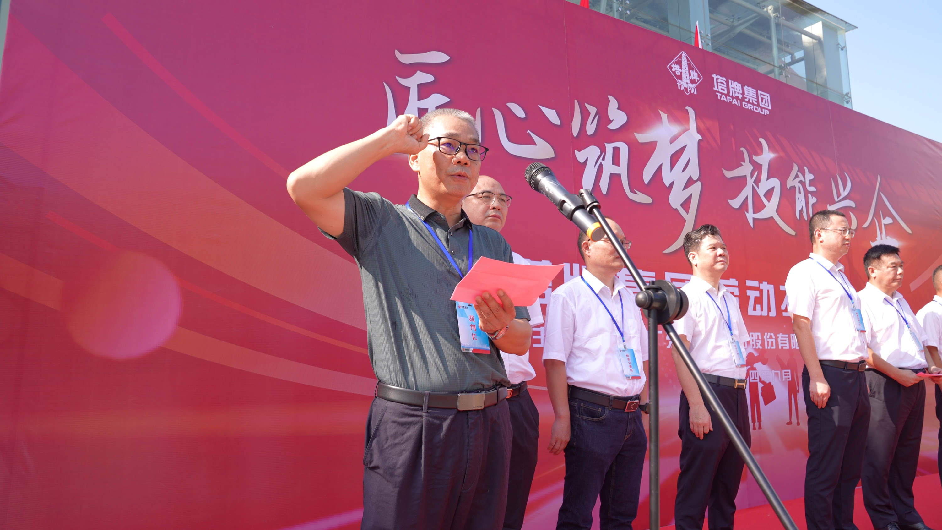 尊龙凯时·(中国区)人生就是搏!